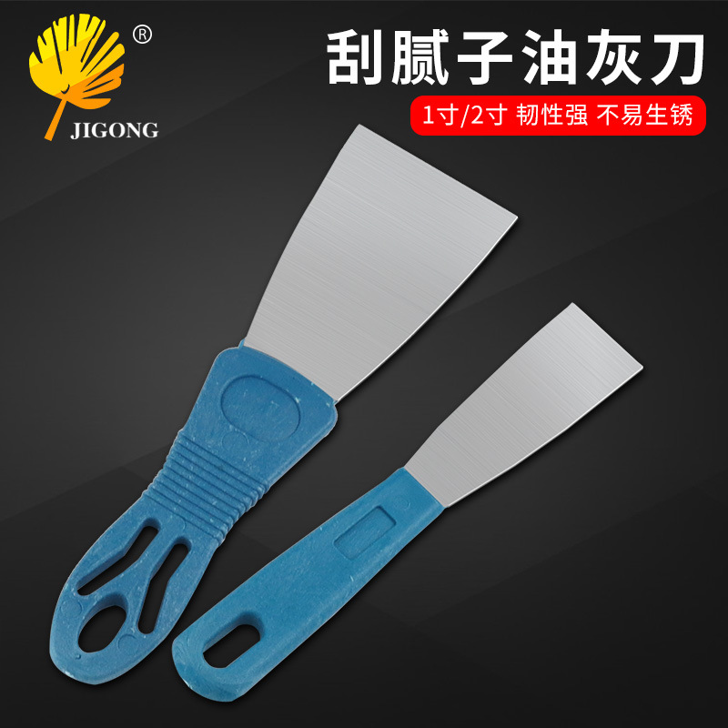 腻子刮刀清洁工具 油灰刀塑料柄批刀抹刀 1寸2寸清洁铲刀