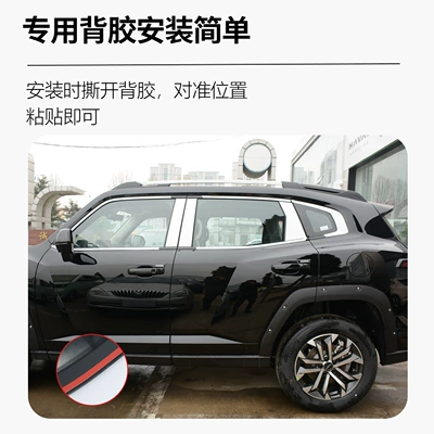 Portal Wrist, Plus Door Handle Protection Stickers, Second-Generation