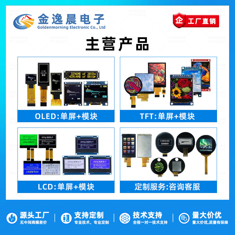 Jinyichen 1.54inch TFT 液晶画面 ST7789 小画面 240x240 ディスプレイ LCD スクエアスクリーン SPI カラースクリーン|undefined