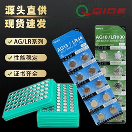 纽扣电池;干电池