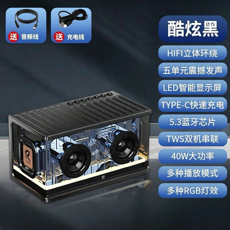 Jy26 Bluetooth Speaker Mecha Transparent Gaming Mechanical Style Super Subwoofer Desktop Home Colorful Audio System for Boys