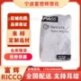 上海半透复合成型pa66