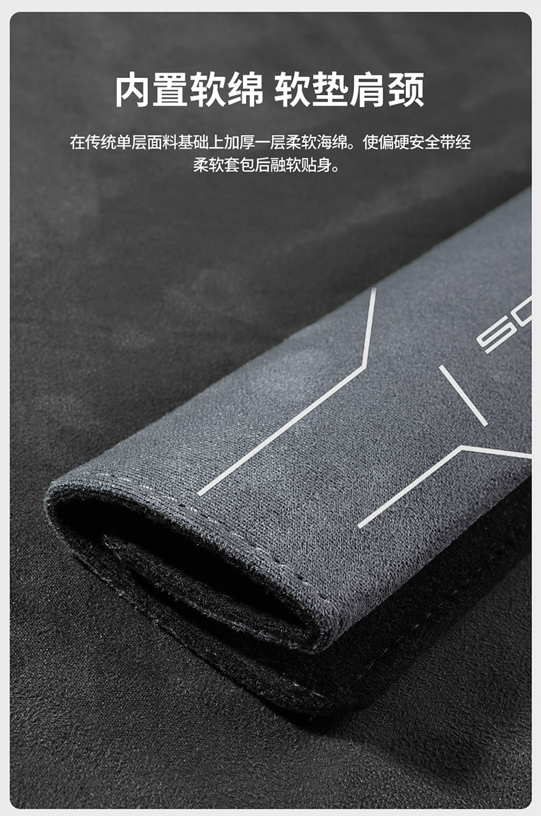 Car Seat Belt Shoulder Pads, Universal for All Seasons, Suede Seat Belt Protective Covers, Extended Anti-Wear, Comfortable Interior Accessories