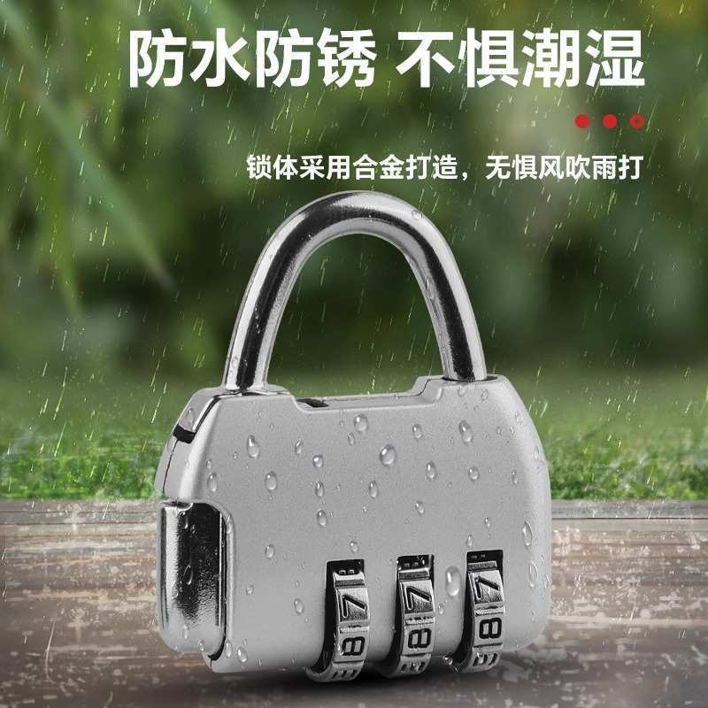 密码锁小号挂锁柜子锁背包行李箱健身房学生宿舍门钢丝迷你挂锁头|undefined