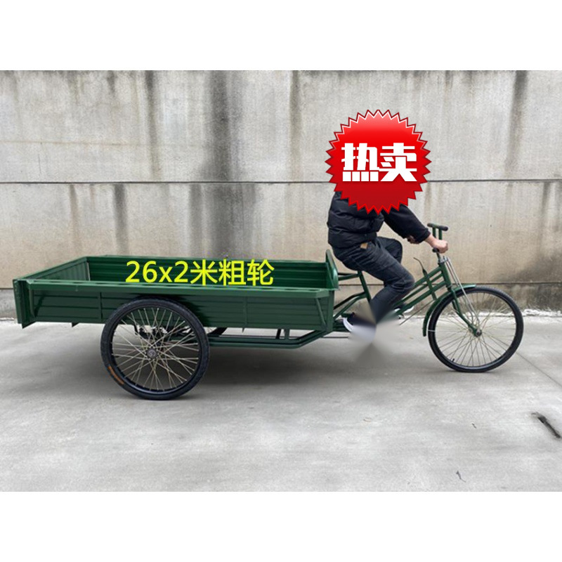 脚踩三轮车摆摊脚蹬脚蹬脚踩拉货不包邮车厢自行车大型载重载重成