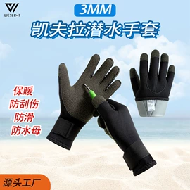 潜水服;儿童泳衣;潜水袜