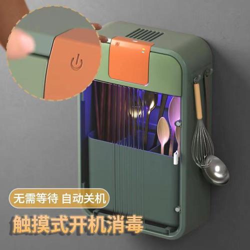 Kitchen disinfection chopstick cage, household UV disinfection and drying chopstick barrel, no punching, wall-mounted tableware storage box