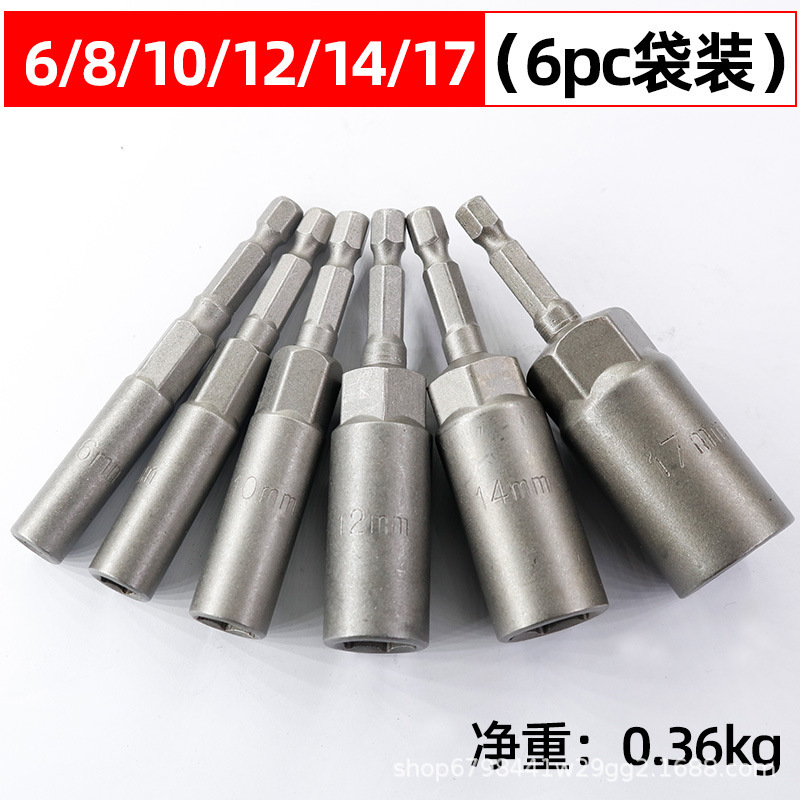 80 profundización manga traje taladro eléctrico manga cabeza 5,5mm aire lote manga cabeza profundización 6 hexagonal destornillador eléctrico