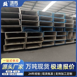 不锈钢圆管;不锈钢矩形管;不锈钢方管