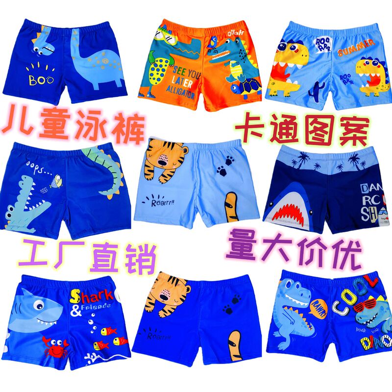 New Children's Swimming Trunks, Fashionable Cartoon Printed Lace-Up Boxer Swimming Trunks, Breathable and Quick-Drying, Boys' Swimming Trunks, Factory Direct Delivery New Children's Swimming Trunks, Fashionable Cartoon Printed Lace-Up Boxer Swimming Trunks, Breathable and Quick-Drying, Boys' Swimming Trunks, Factory Direct Delivery