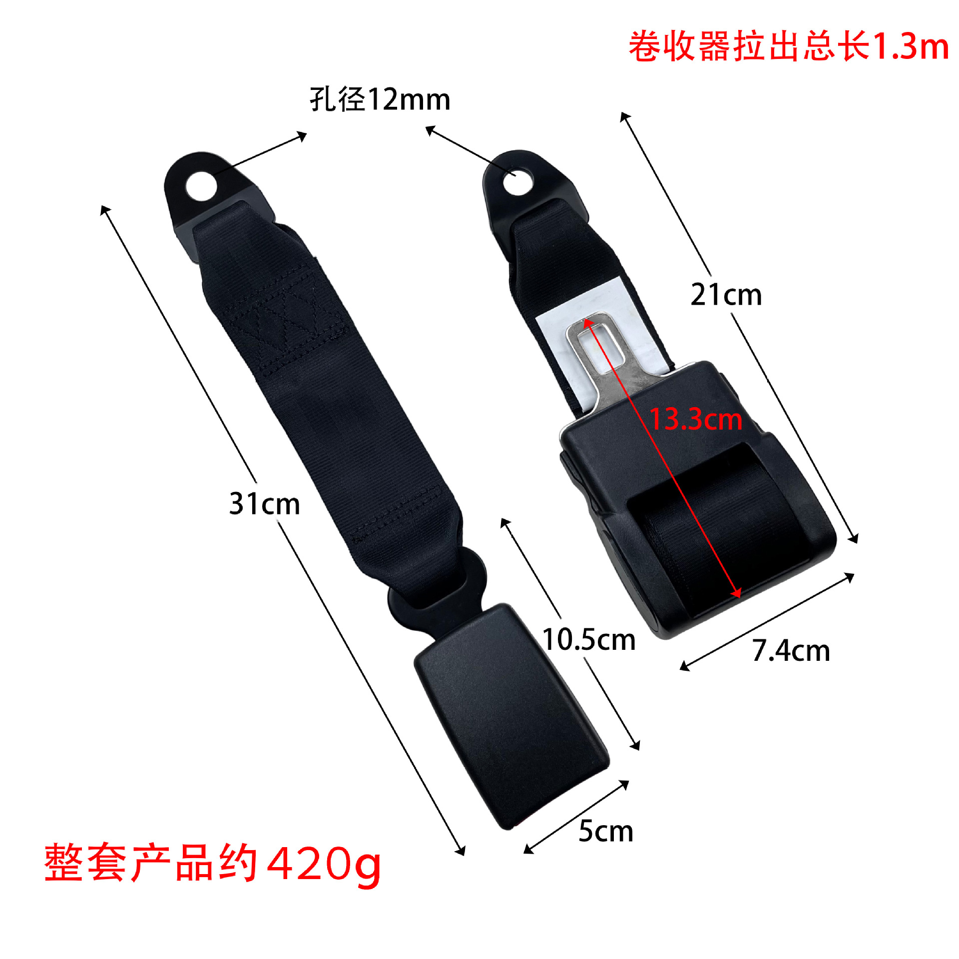 Car automatic telescopic seat belt two-point car base safety belt school bus modified pallet cargo binding belt