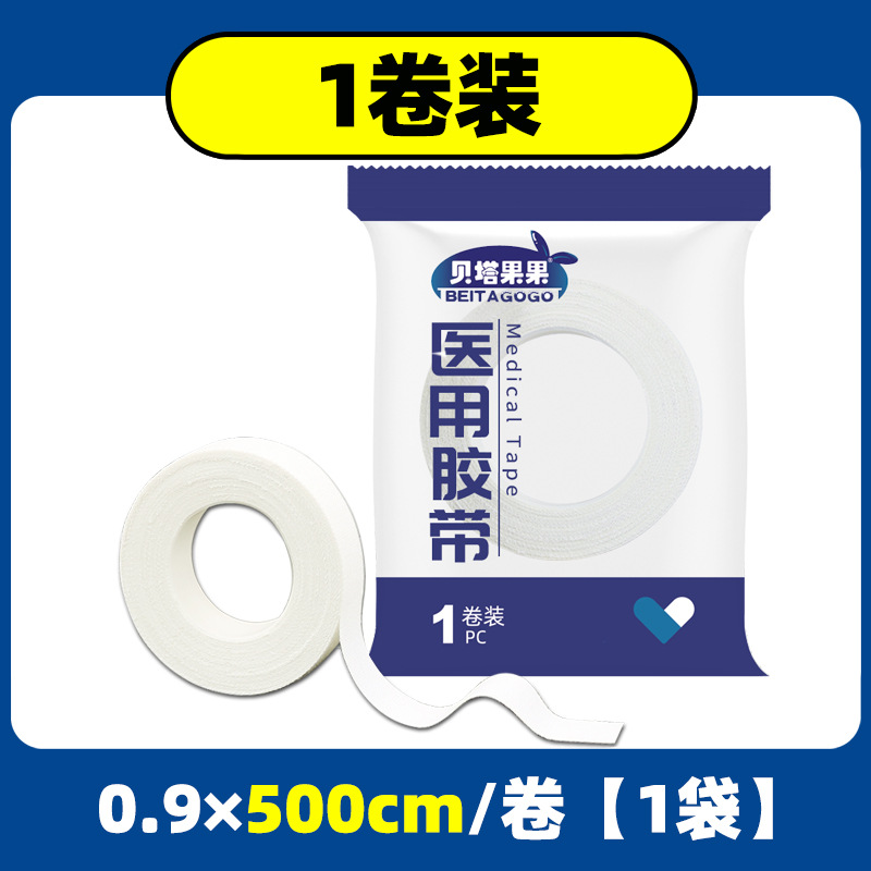 Cotton white 0.9cm*5m [1 roll/bag]