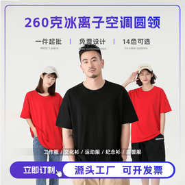 纯色支持定制图案印logo工作文化衫成人短袖上衣宽松定制文化衫