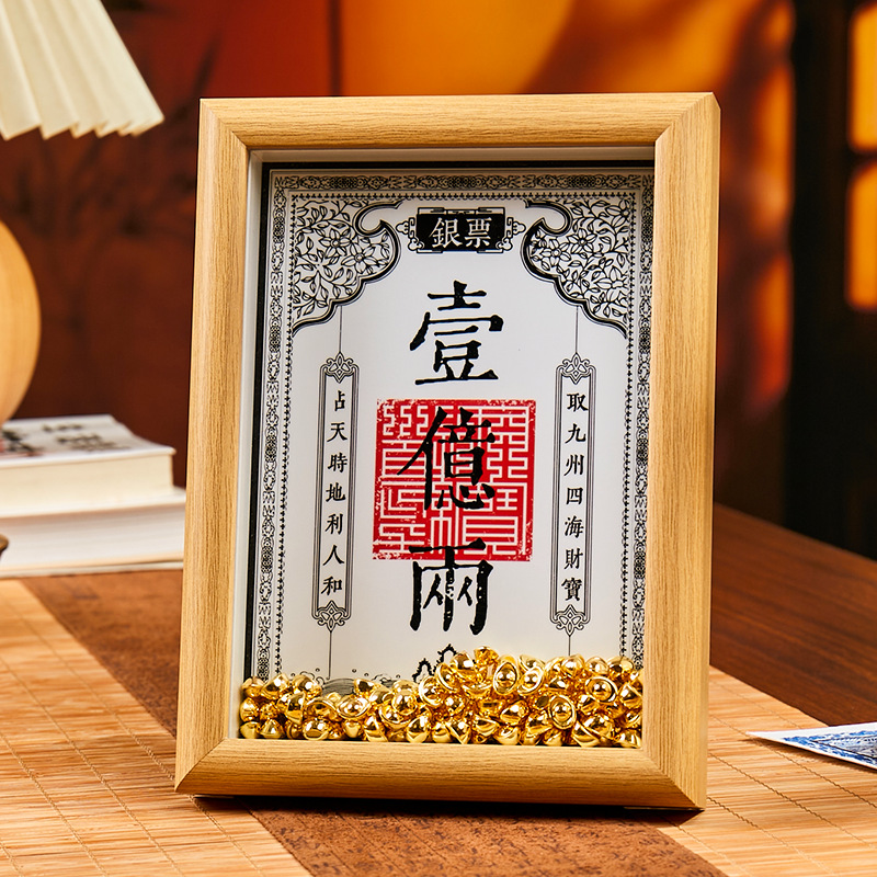 博物馆银票钱母卡纸新奇特礼物精品店文创馆集市地推庙会货源招财