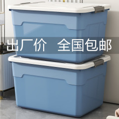 送料無料特大収納ボックスプラスチックキルト収納ボックスおもちゃ収納ボックス整理ボックス衣類整理収納ボックス