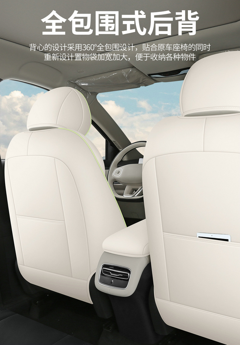 26-Year Changan Qiyuan Q05 Seat Cover, Full Surround, All-Season Universal Seat Cover, Special Breathable Perforated Leather Seat Cushion Cover