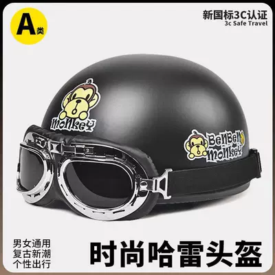 for Women, Summer Half Helmet, Motosiklet kaskı (dəbilqə)