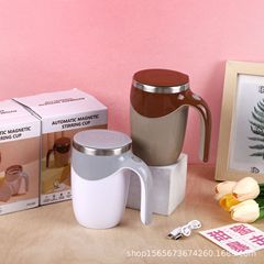 304 ステンレス鋼コーヒーカップ磁気回転撹拌カップ撹拌アーティファクトマグ