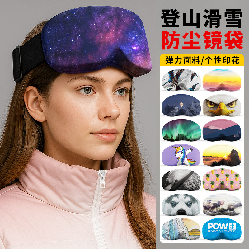 Factory Direct Sales Ski Goggle Cover, Dust-Proof, High-Elasticity, Eagle Print, Anti-Scratch, Storage Swimming Goggles Protective Cover