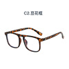 Brand trend retro glasses suitable for men and women, 2021 collection