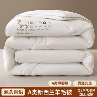 高品质防羽新西兰100羊毛被 冬被棉被加厚冬季进口羊绒驼绒被芯