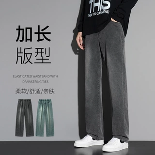 加长牛仔裤男190高个子美式高街复古宽松垂感阔腿直筒春秋休闲裤