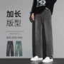加长高个子美式直筒牛仔裤