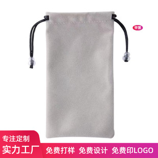 Wholesale Gray Short Plush Cloth Storage Bag Power Bank Mobile Phone Data Cable Portable Bag Jewelry Drawstring Bag Customization