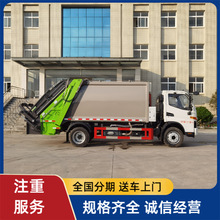 江淮V7骏铃11方压缩垃圾车 小区街道垃圾清运车 一站式售后服务