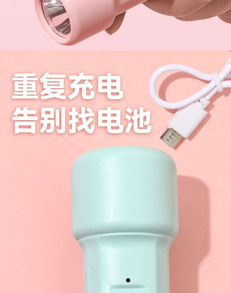 New Led Small Flashlight USB Children's Student Dormitory Flashlight Cute Mini Rechargeable Small Strong Light Household Use
