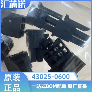 43025-0600 430250600 �z��6P �g�� 3.00mm  Molex�B����