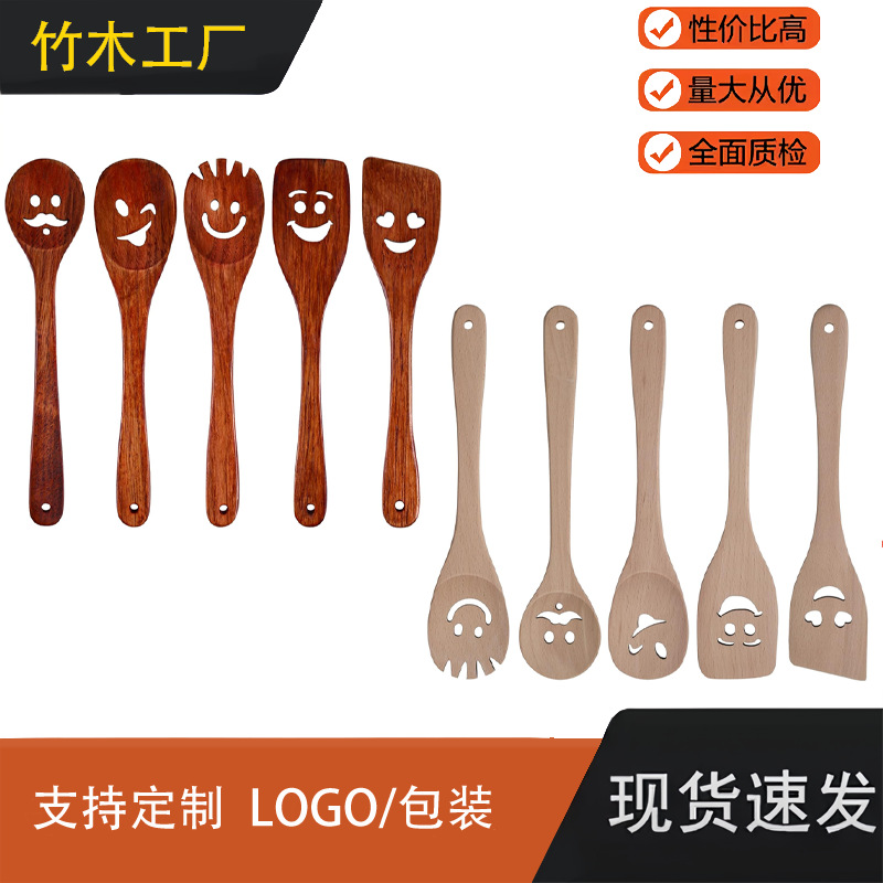 Amazon pala de madera sonriente con cuchillas de cocina con cuchillas de bambú con cuchillas de bambú con cuchillas de diseño de haya