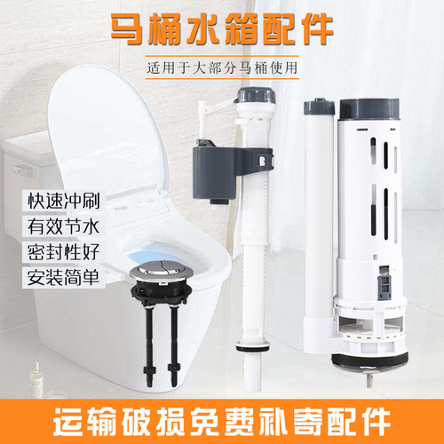 Toilet water tank accessories toilet drain valve water inlet valve toilet accessories set float ball water inlet