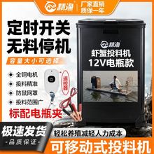 12VͶ�ϙC�rзͶ�ϙC�~���Ԅ�Ͷ�ϙC�~��Ͷ�D�Cȫ�ԄӶ��rͶ�ϙC