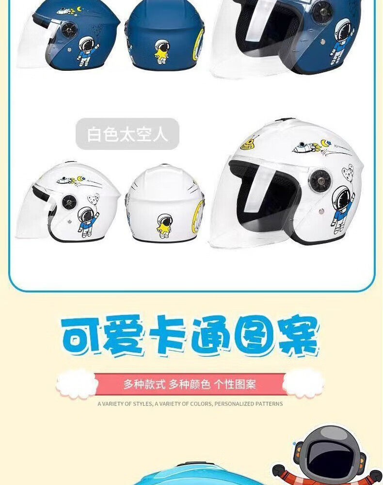 3C Certified New National Standard Astronaut Electric Vehicle Helmet Men's Summer Electric Motorcycle All-Season Safety Helmet
