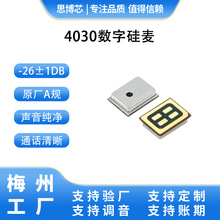 ����4030���ֹ���4737����֧��60���~�ڽ������^�߱���ԒͲ���C