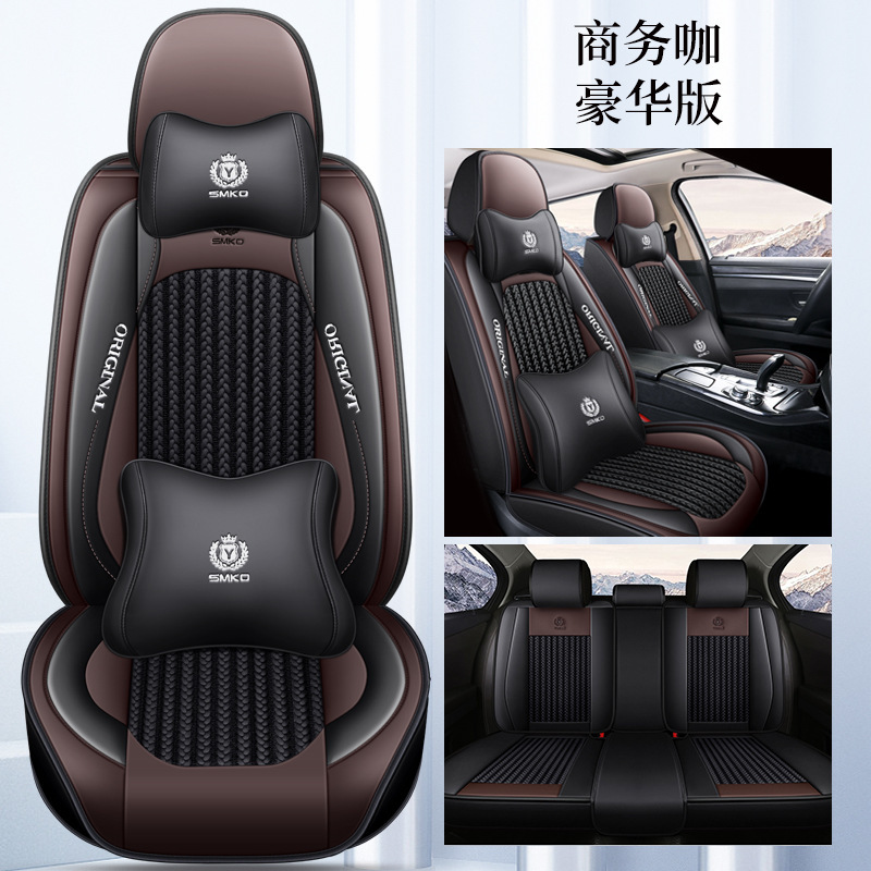Ford – Modelə uyğun (Original) oturacaq örtükləri full-covered car seat cushion - business-coffee-luxury-version-leather-ice-silk-style-default