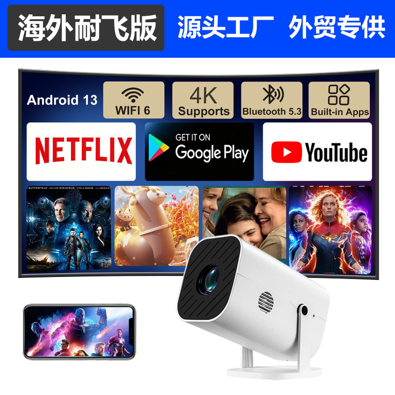 [Netflix System & Built-In App] Auto Focus Ultra-Clear 1080P Home Theater 4K Projector for Home Use