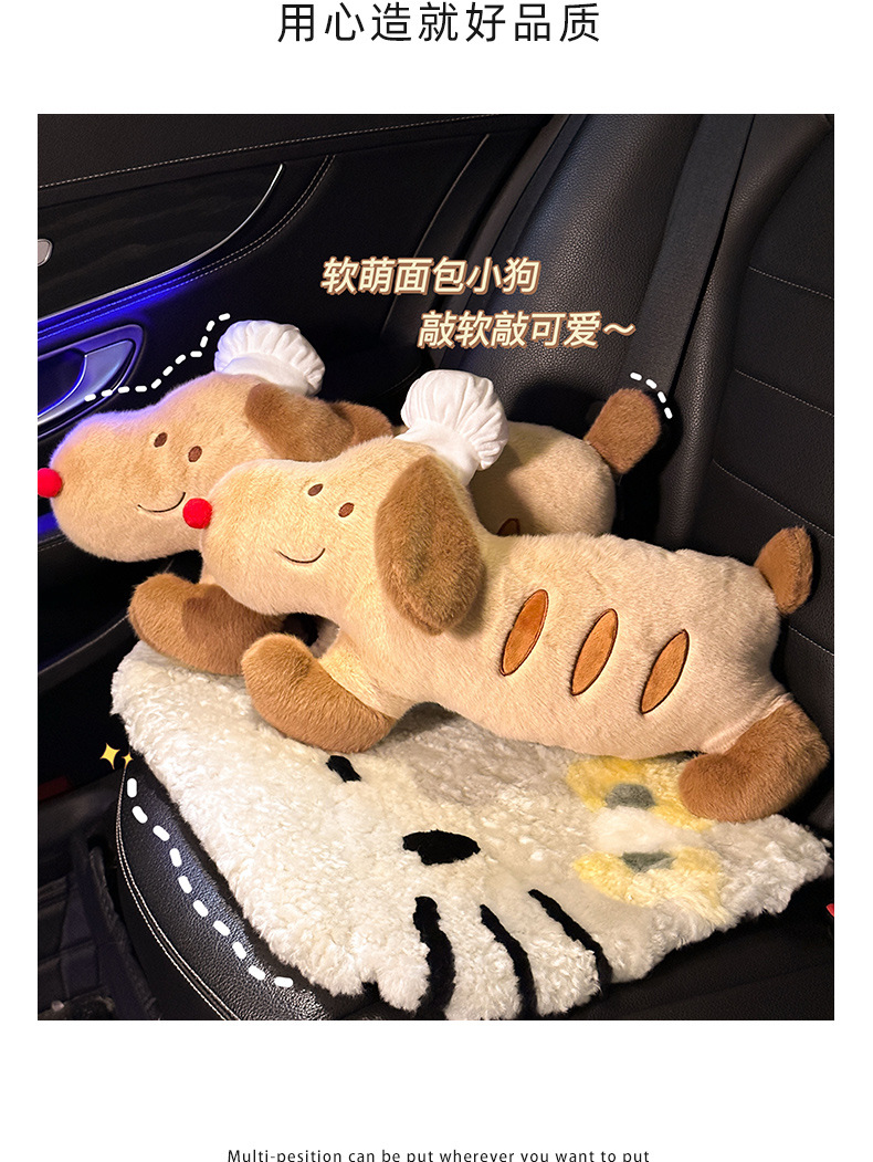Car Headrest Neck Pillow, In-Car Cushion, Car Seat Pillow, Cute Girl's Driver's Seat Lumbar Support Set, Pair