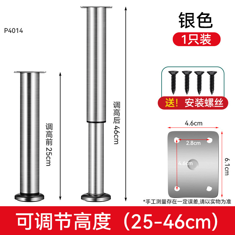 Patas de mesa telescópicas ajustables en altura para escritorio de oficina, patas de mesa de computadora de metal ajustables en altura, engrosadas y alargadas