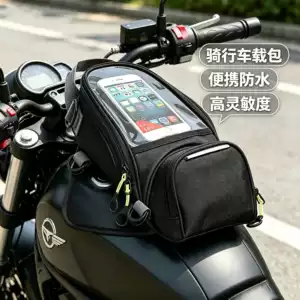New motorcycle riding bag, waterproof, high-sensitivity touch screen phone bag, wear-resistant, portable motorcycle gear tank bag