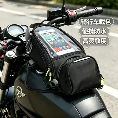 New motorcycle riding bag, waterproof, high-sensitivity touch screen phone bag, wear-resistant, portable motorcycle gear tank bag