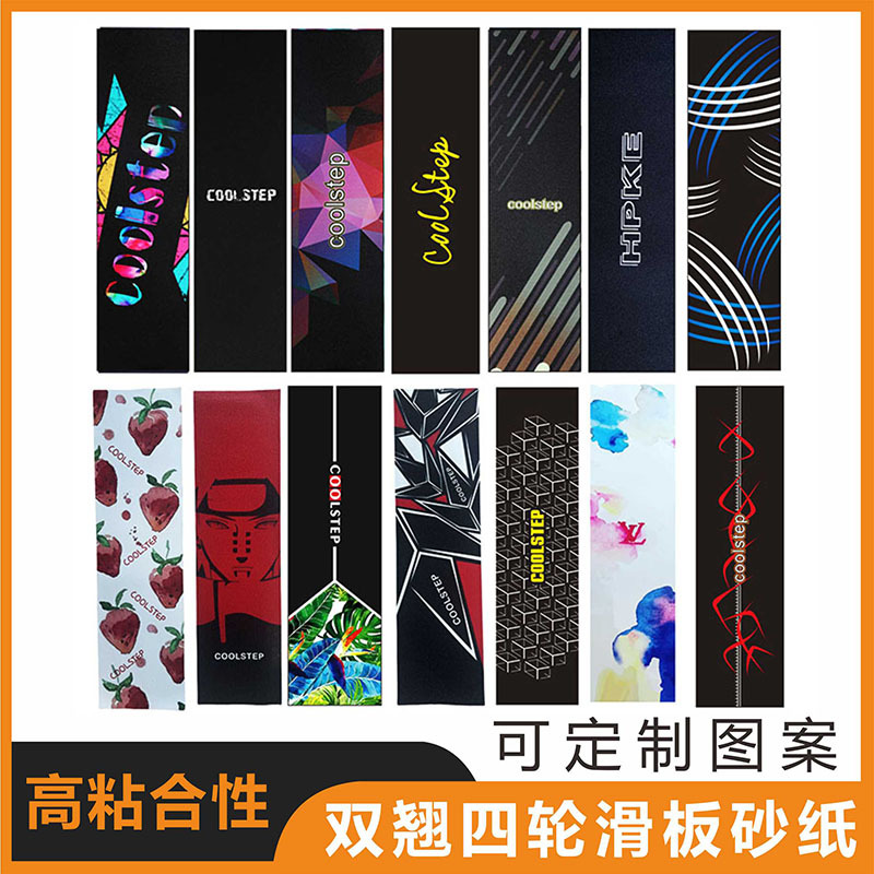 Skateboard double rocker sandpaper professional frosted long board dance board tide brand air hole waterproof professional stick fine sandpaper wear-resistant