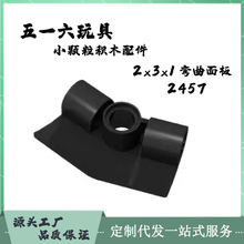 ������ľ�����ָ�2457��߿羳MOC2x3x1�������С������ľ�����