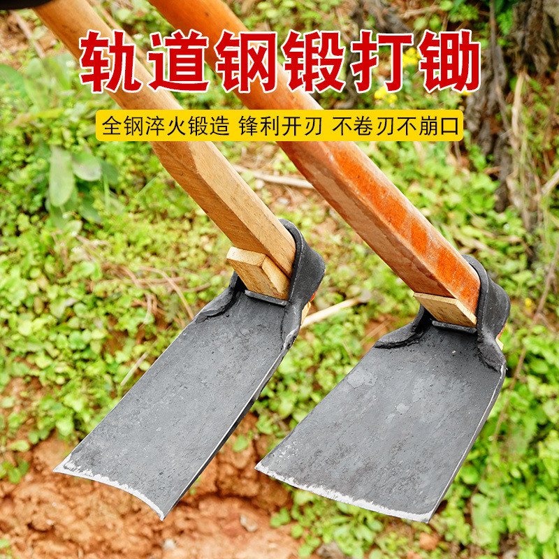 锰钢锄头老式锻打长柄大号锄铲草翻地开山除草种菜户外植树挖笋