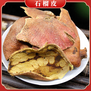 ʯ��Ƥ��؛��؛ʯ��Ƥʯ��Ƥʯ����ˮ�ȵĹ�Ч�c������ș�����l