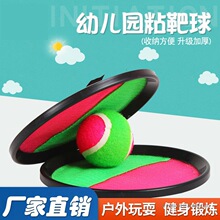 ��ͯ���Ͷ�Sճ�N���w�S�Pճճ��1һ2�q����������ħ�g�N������