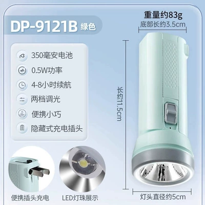 Lighting Emergency Light Strong – UV fənərlər