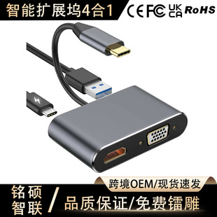 �羳Type-c�Uչ�]�ĺ�һHDTVͶ��VGAͬ���Pӛ����X�๦���D�Q��