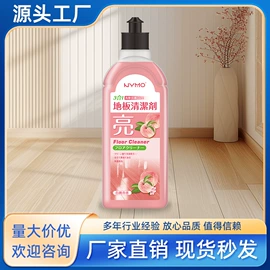 马桶洁厕剂;干洗剂;多用途清洁剂